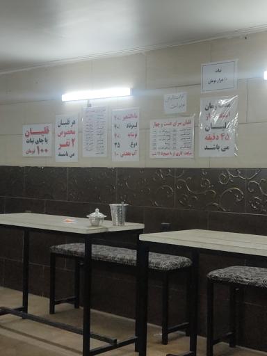 عکس قلیان سرای هشت و چهار