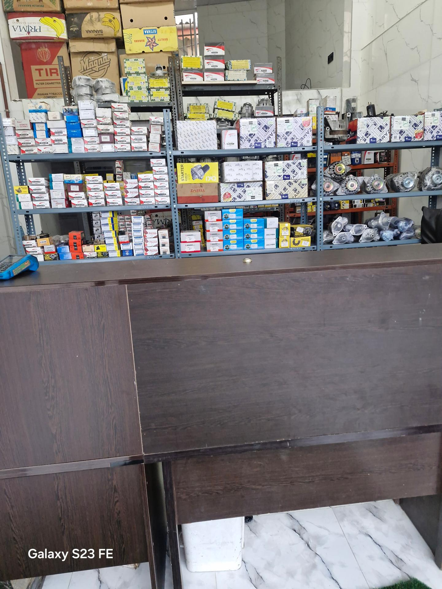 عکس فروشگاه لوازم برقی اتومبیل کریمی