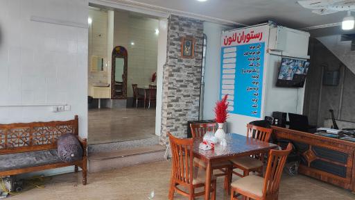 عکس رستوران لئون