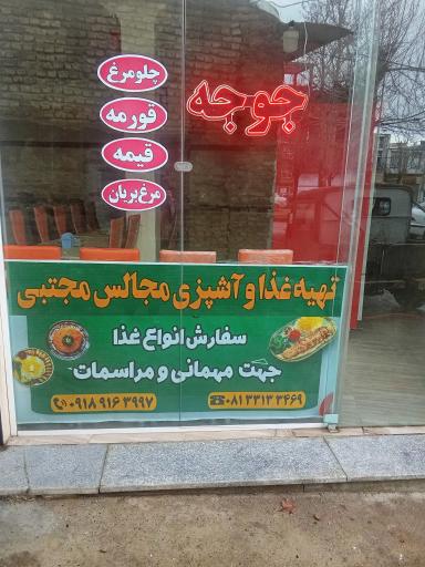 عکس کامپیوتر پاسارگاد