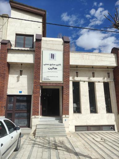 عکس گالری صنایع دستی هالین