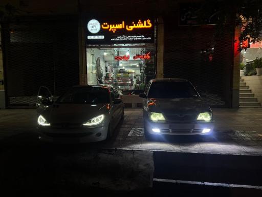 عکس گلشنی اسپرت تزئینات خودرو