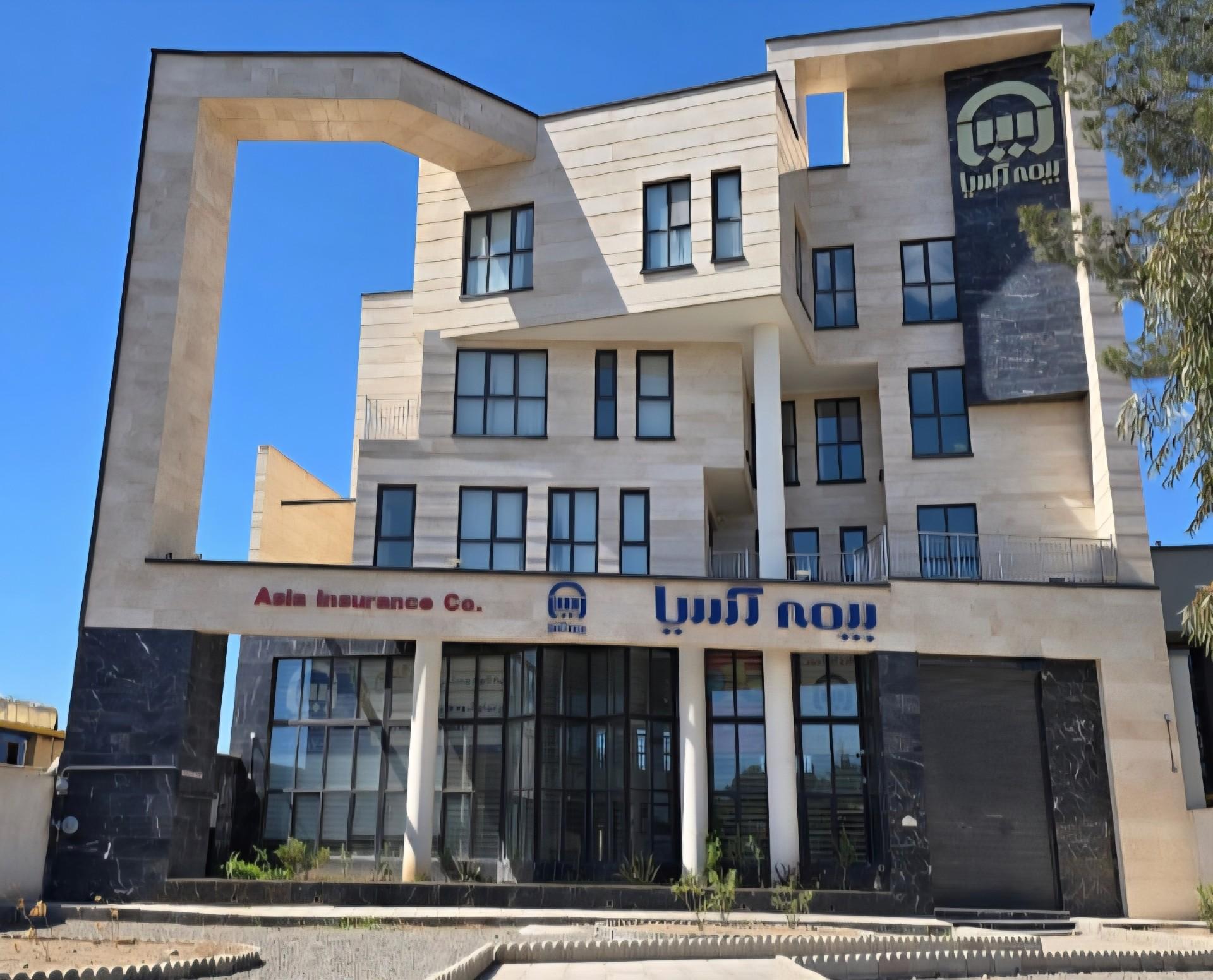 عکس شعبه مرکزی بیمه آسیا خسارت