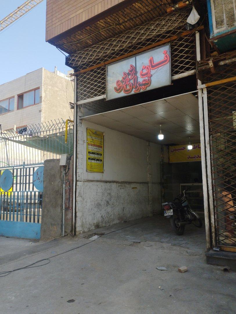 عکس مجتمع نان