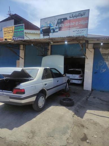 عکس امداد خودرو بندرانزلی مکانیک سیار مکانیک شبانه روزی میلاد