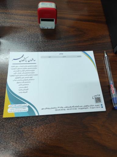 عکس دکتر آرمین صمدایی پزشک عمومی