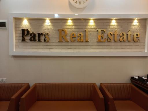 عکس گروه ساختمانی و املاک پارس (صحتی)