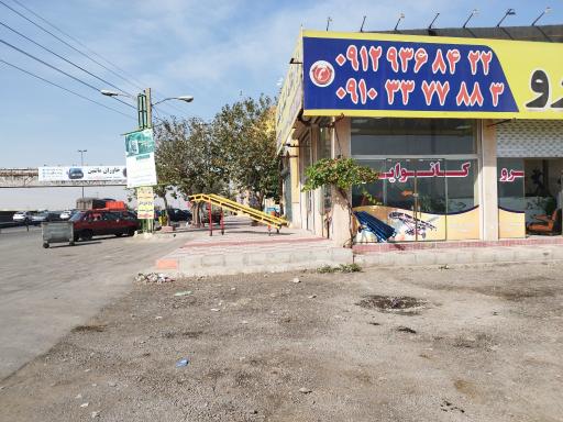 عکس نوار نقاله نوین فرآور