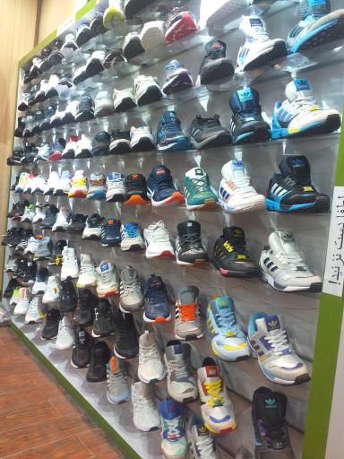 عکس بوتیک امید ادیداس 