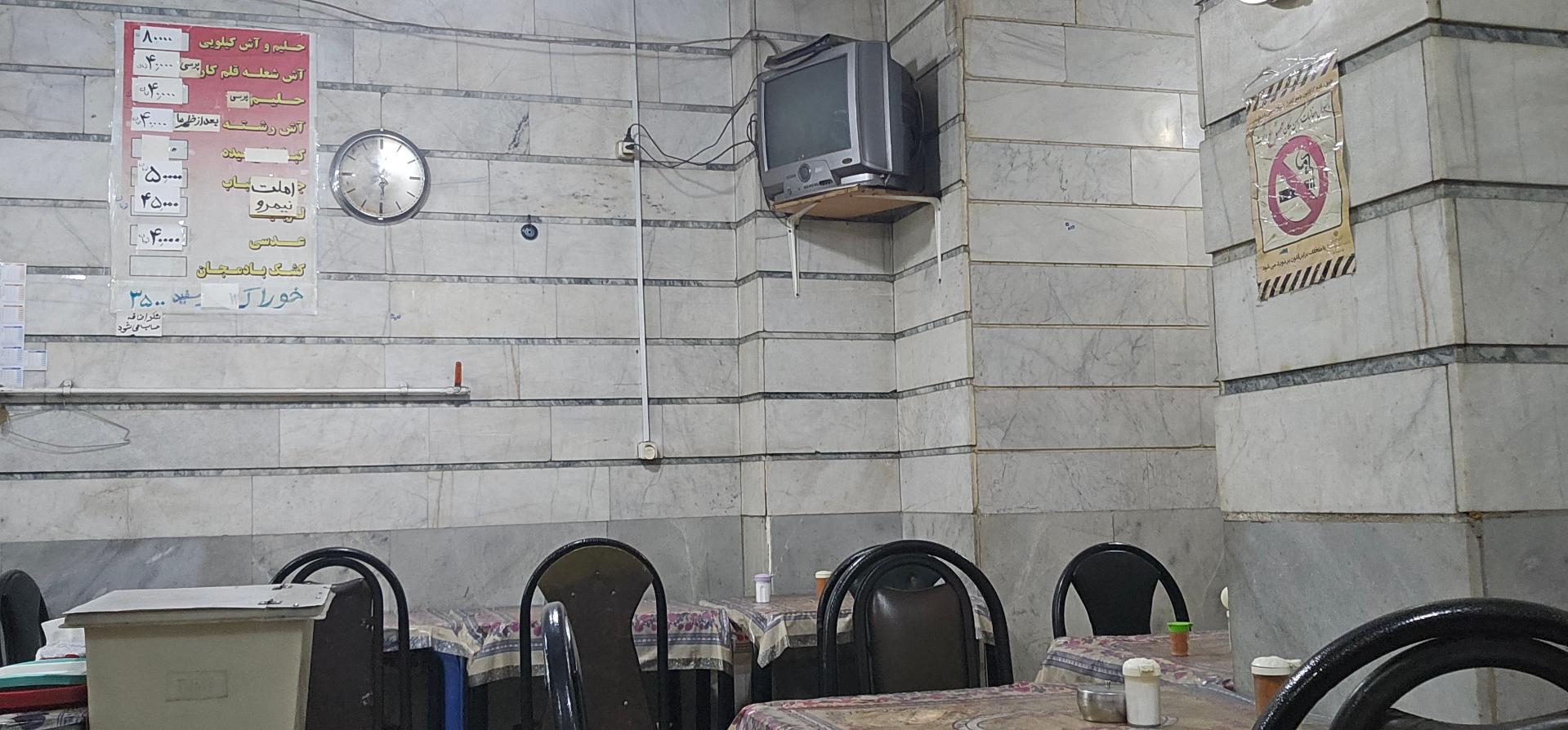 عکس آش و حلیم