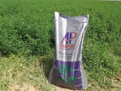 عکس انبار پخش محصولات اگری پارس پارس کیمیاکشت