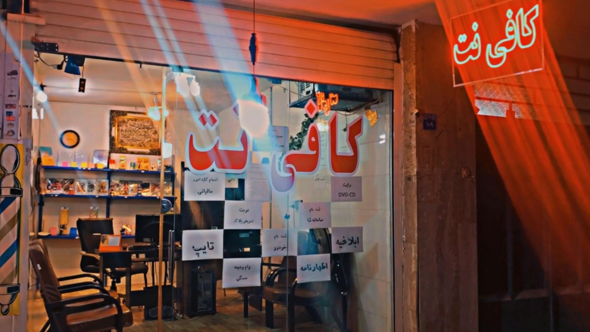 عکس کافی نت دریا