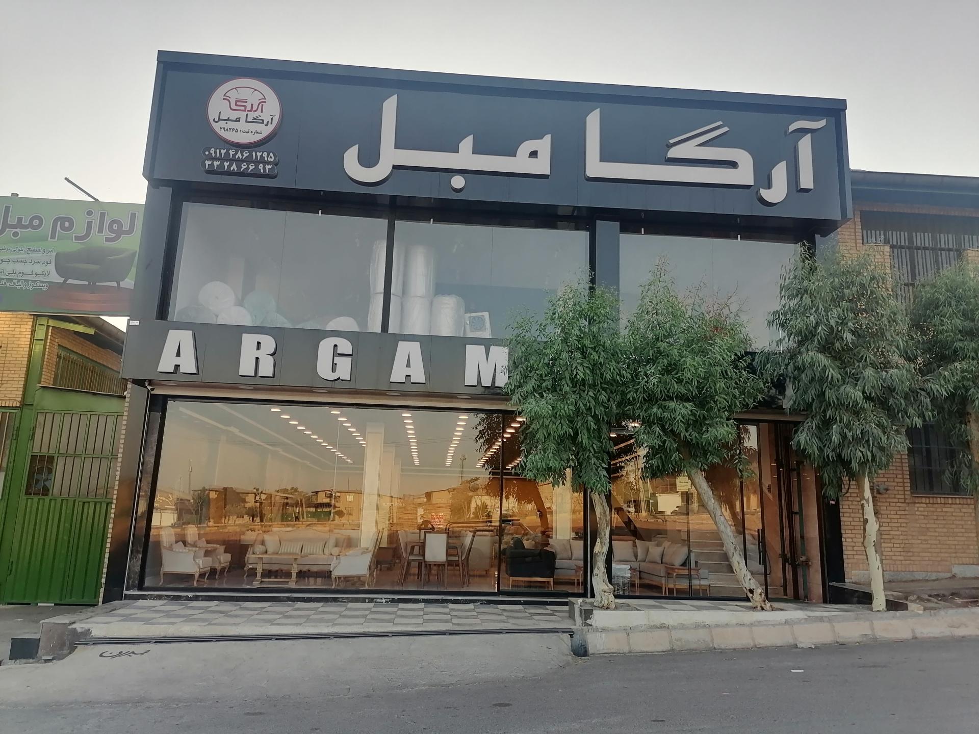 عکس آرگا مبل