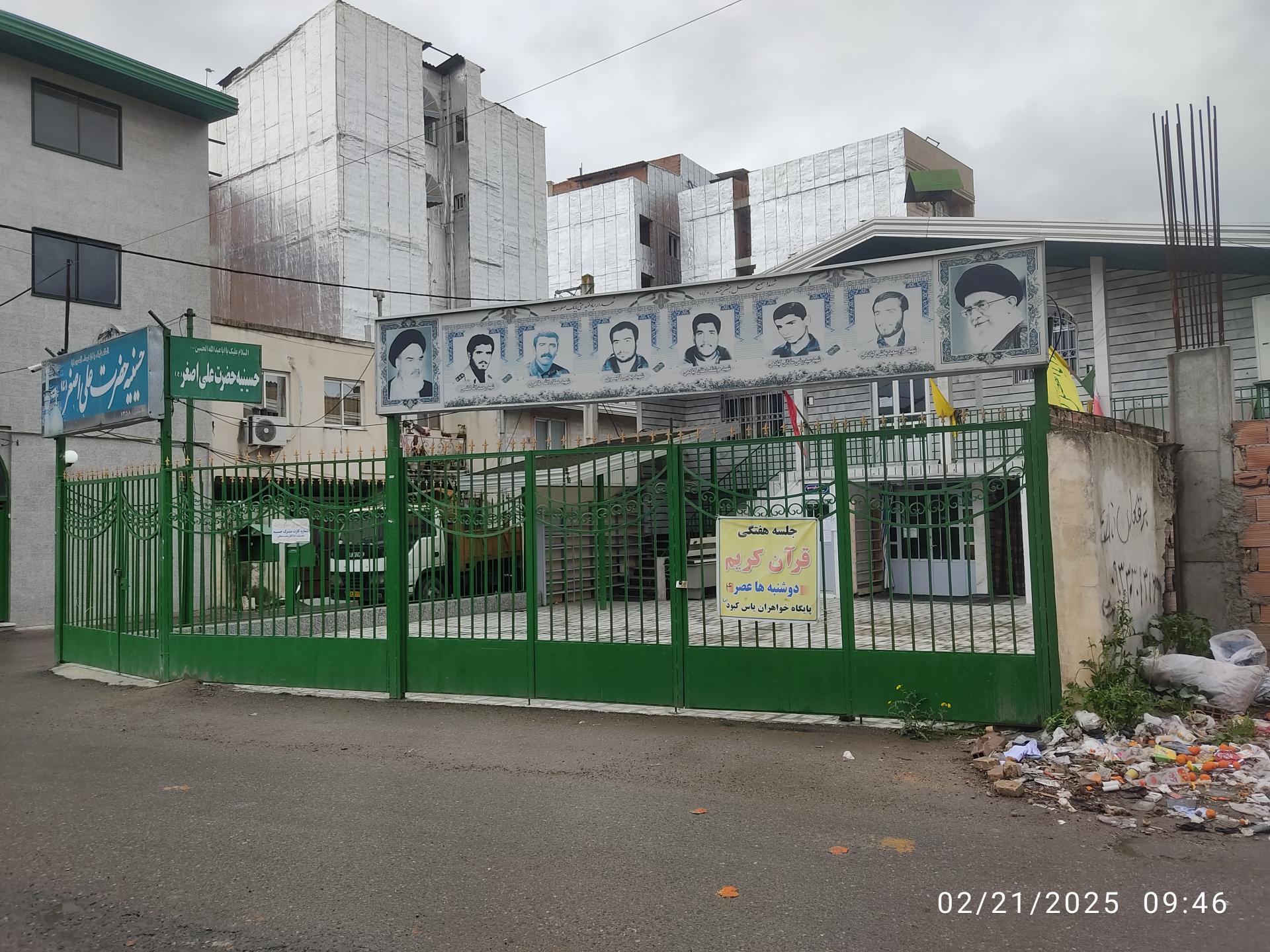 عکس حسینیه حضرت علی اصغر 