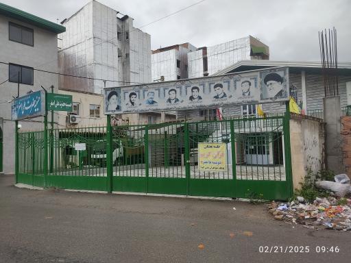 عکس حسینیه حضرت علی اصغر 