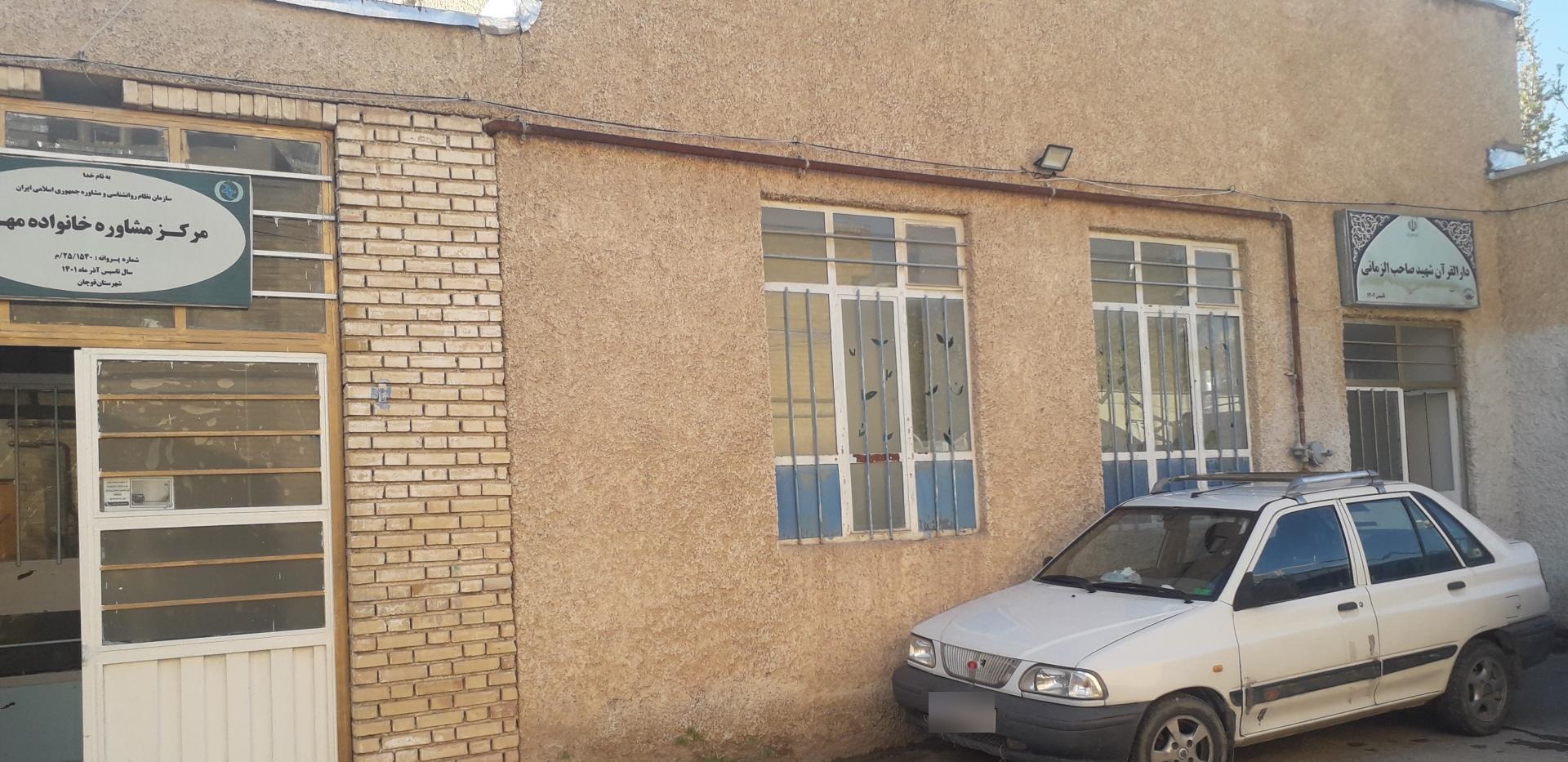 عکس دارالقرآن بسیج شهید صاحب‌الزمانی