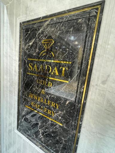عکس گالری طلا و جواهر سعادت
