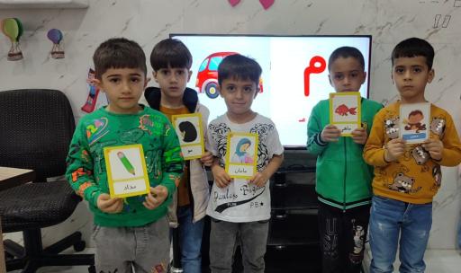 عکس مهد و پیش دبستانی قرآنی شادینو
