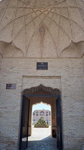 عکس باغ دولت آباد