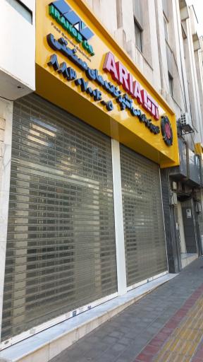 عکس تجهیزات صنعتی آشپزخانه ای