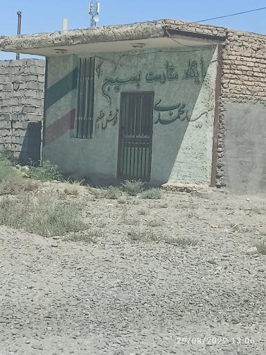 عکس پایگاه بسیج شهید محمدی قوش عظیم 