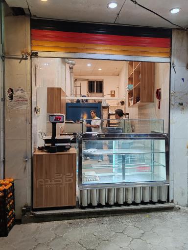 نان و شیرینی گل گندم