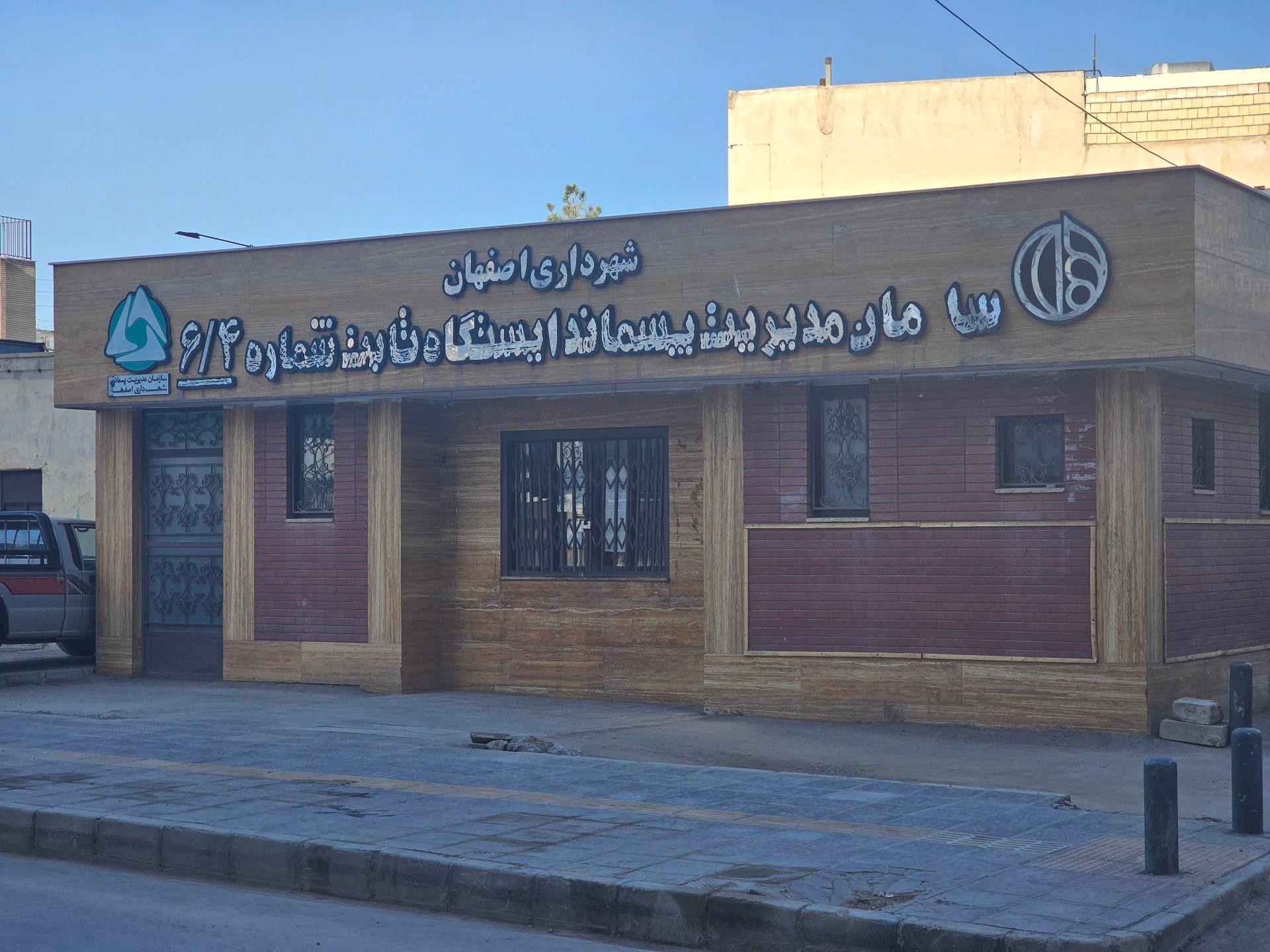 عکس  بازیافت
