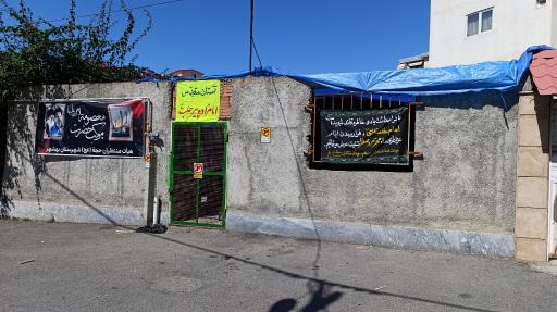 عکس مسجد و فاطمیه پیرحلب