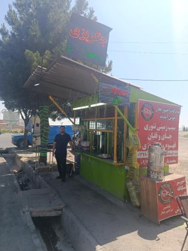 دکه بی بی اوغلو