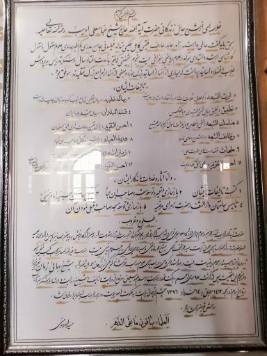 عکس امامزاده صاحب ابن عباد