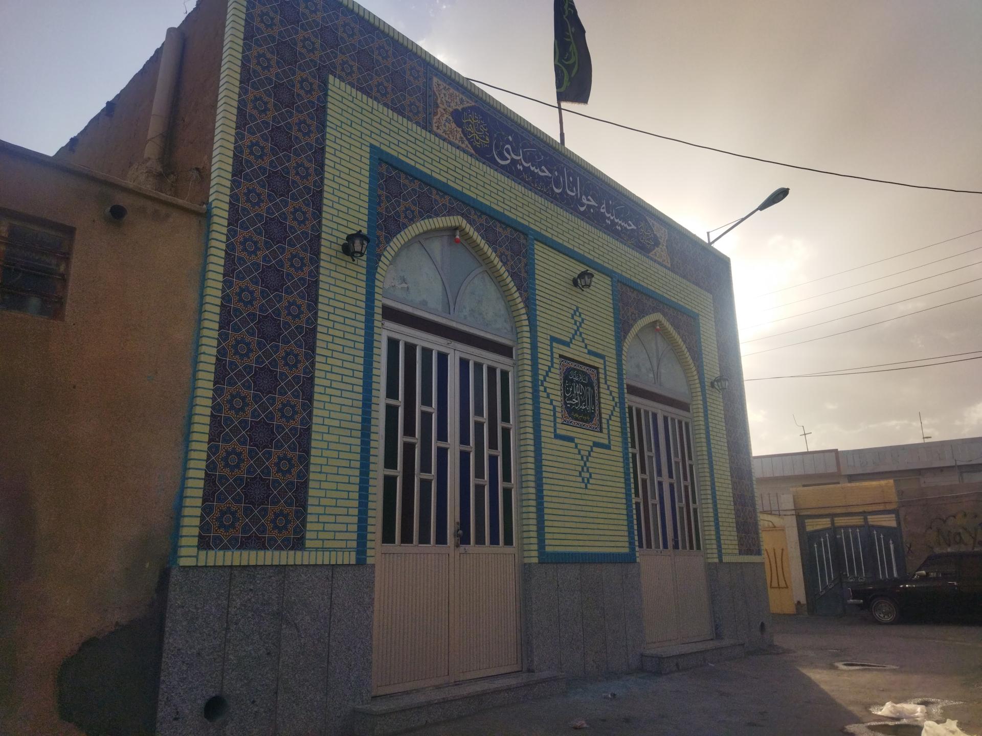 عکس حسینیه جوانان حسینی