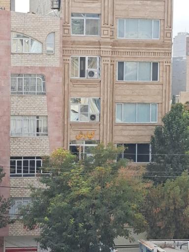 عکس مجتمع کیارش