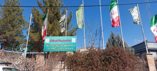 عکس خانه فرهنگ رسالت