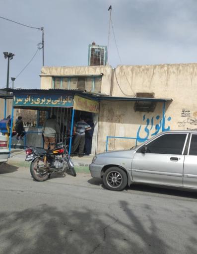 عکس نانوایی بربری زائر سرا