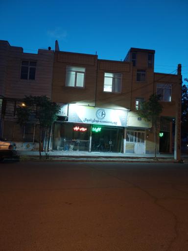 عکس چوب صنعت خوش احوال