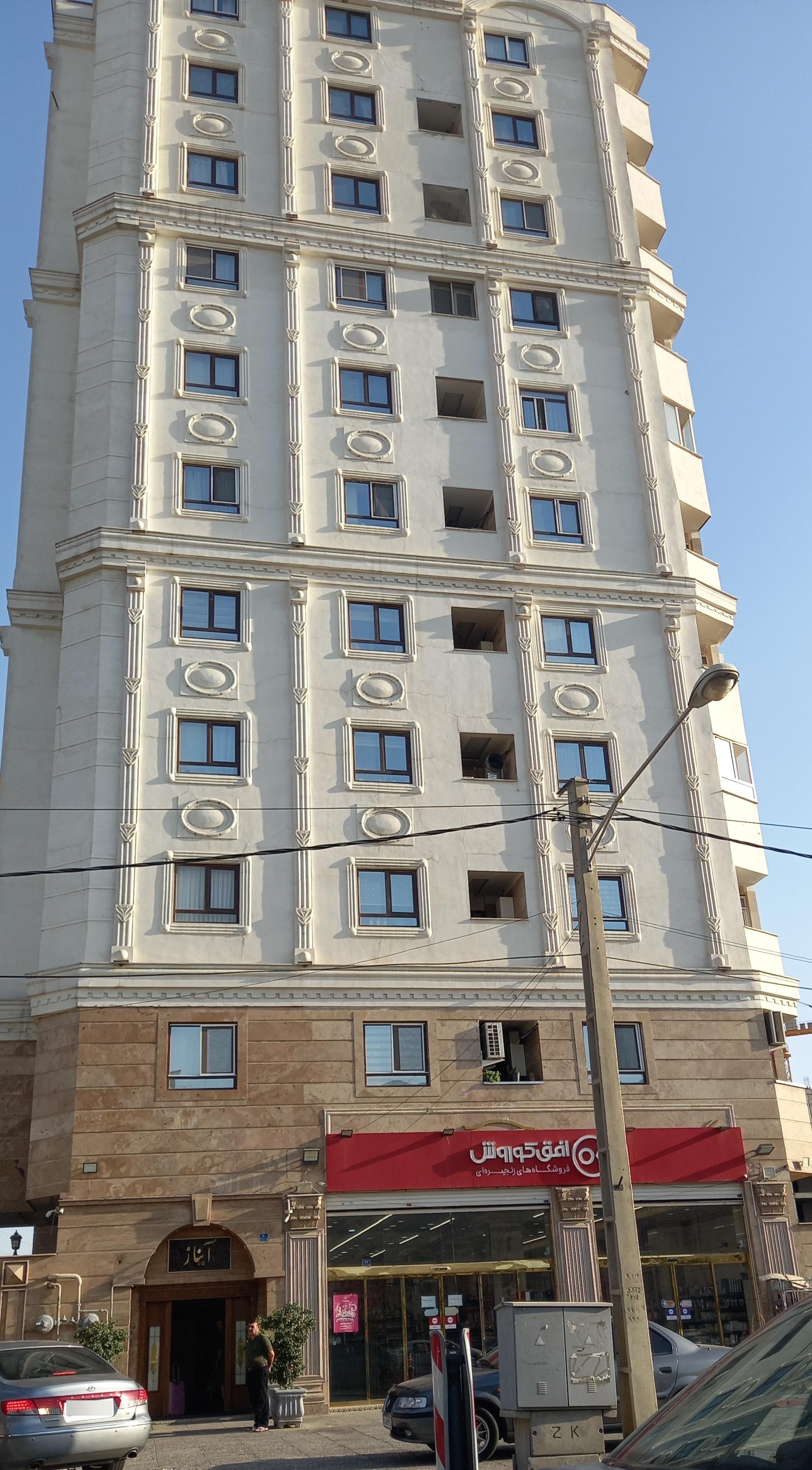 عکس برج آیناز