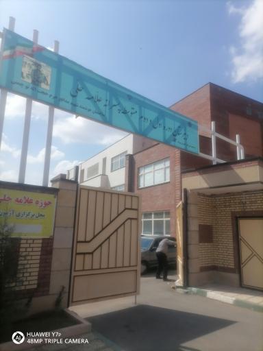 عکس دبیرستان پسرانه حسن کوکبی