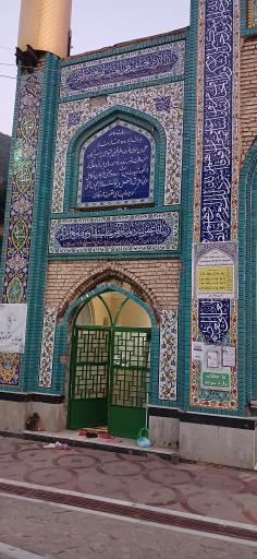 عکس مسجد صاحب الزمان (عج) روستای زیارت