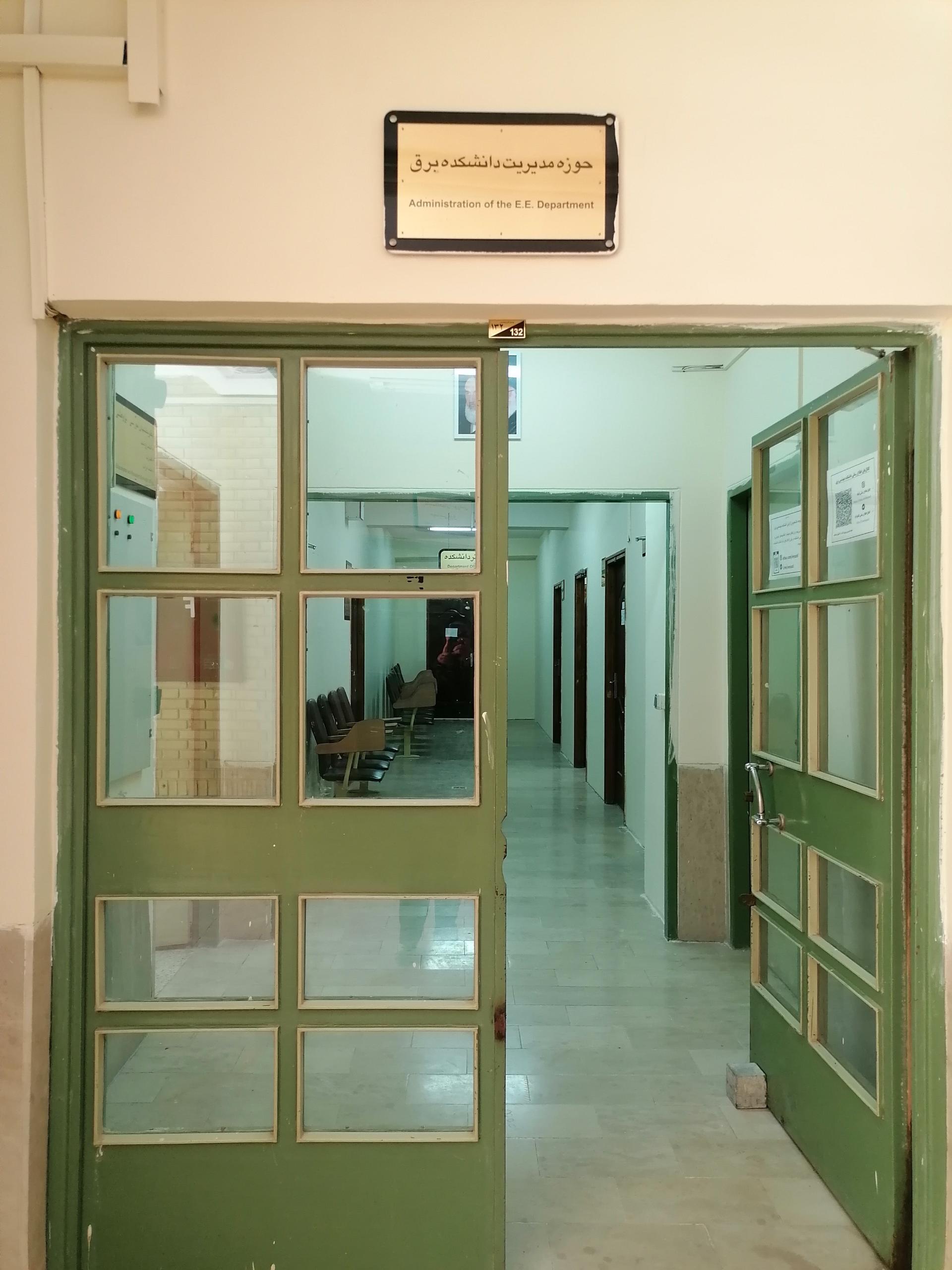 عکس دانشکده مهندسی برق دانشگاه یزد 