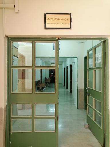 عکس دانشکده مهندسی برق دانشگاه یزد 