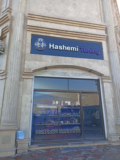 عکس هاشمی تیونینگ