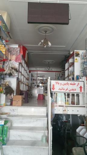 عکس آریا پلاست کویر