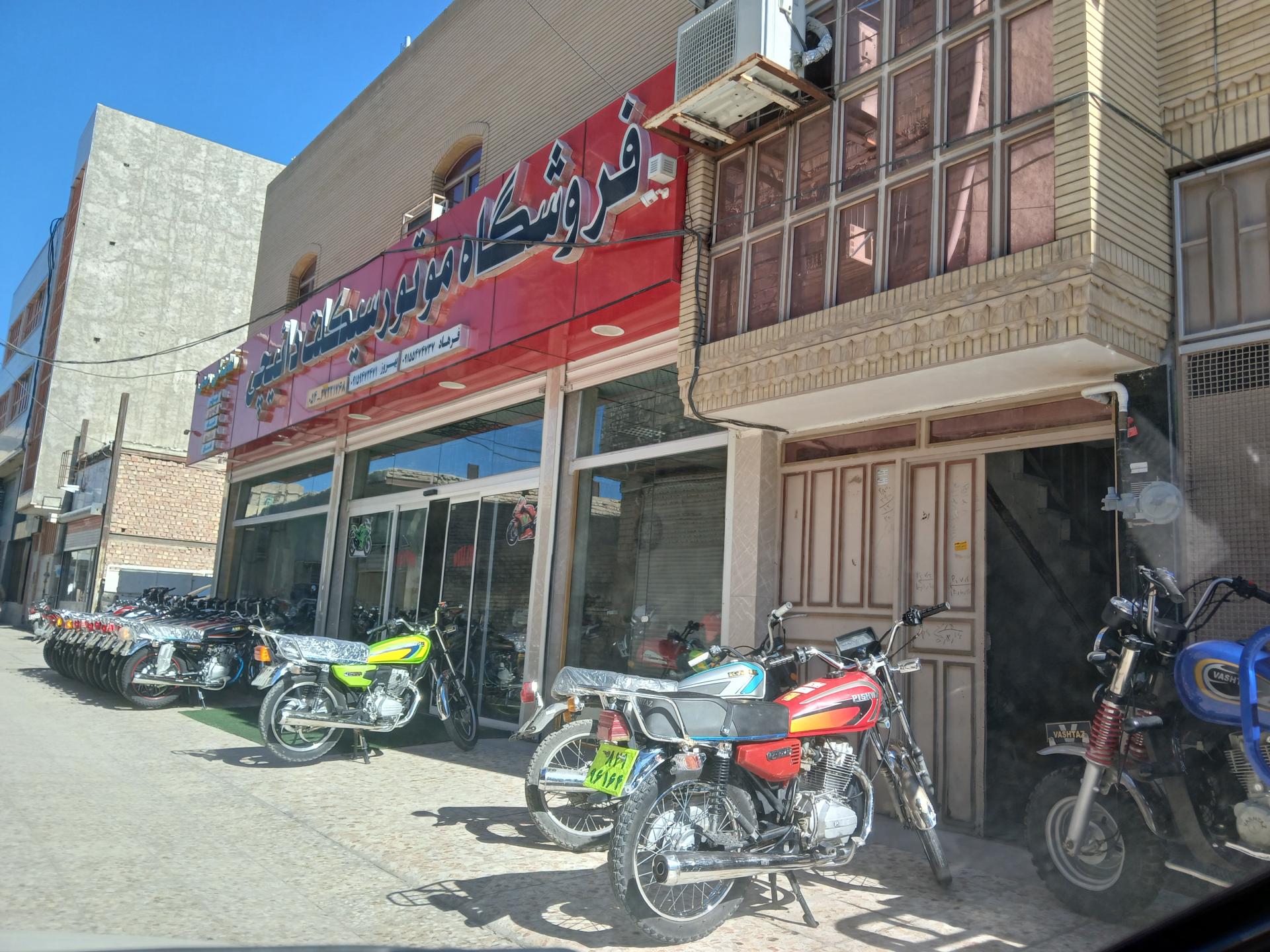 عکس فروشگاه موتور سیکلت داییچی