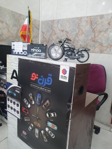 عکس پخش باتری آرتین