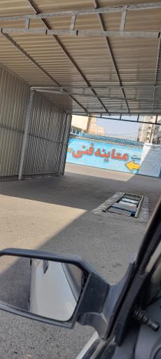 عکس معاینه فنی خودرو آبیدر