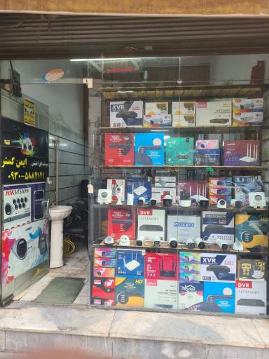عکس دوربین و دزدگیر ایمن گستر