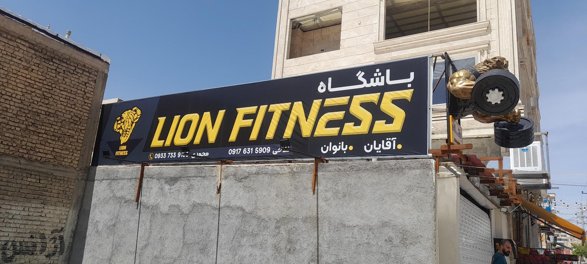 عکس باشگاه لاین فیتنس