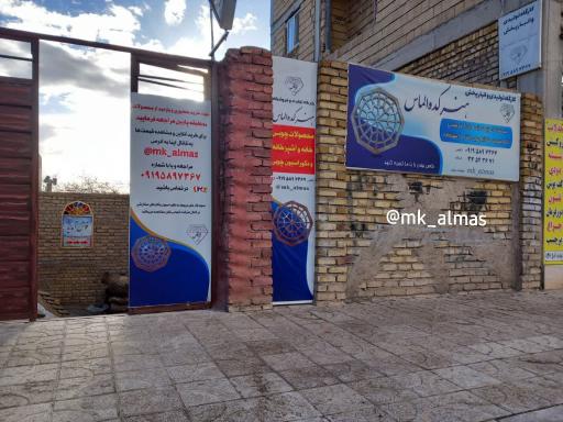 عکس نجاری هنرکده الماس 