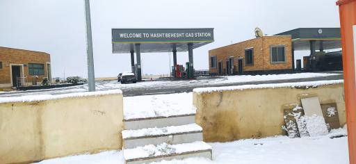 عکس پمپ بنزین هشت بهشت