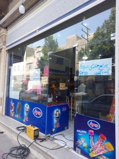 عکس تعاونی منصف رهپویان وصال